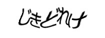 Authentication image